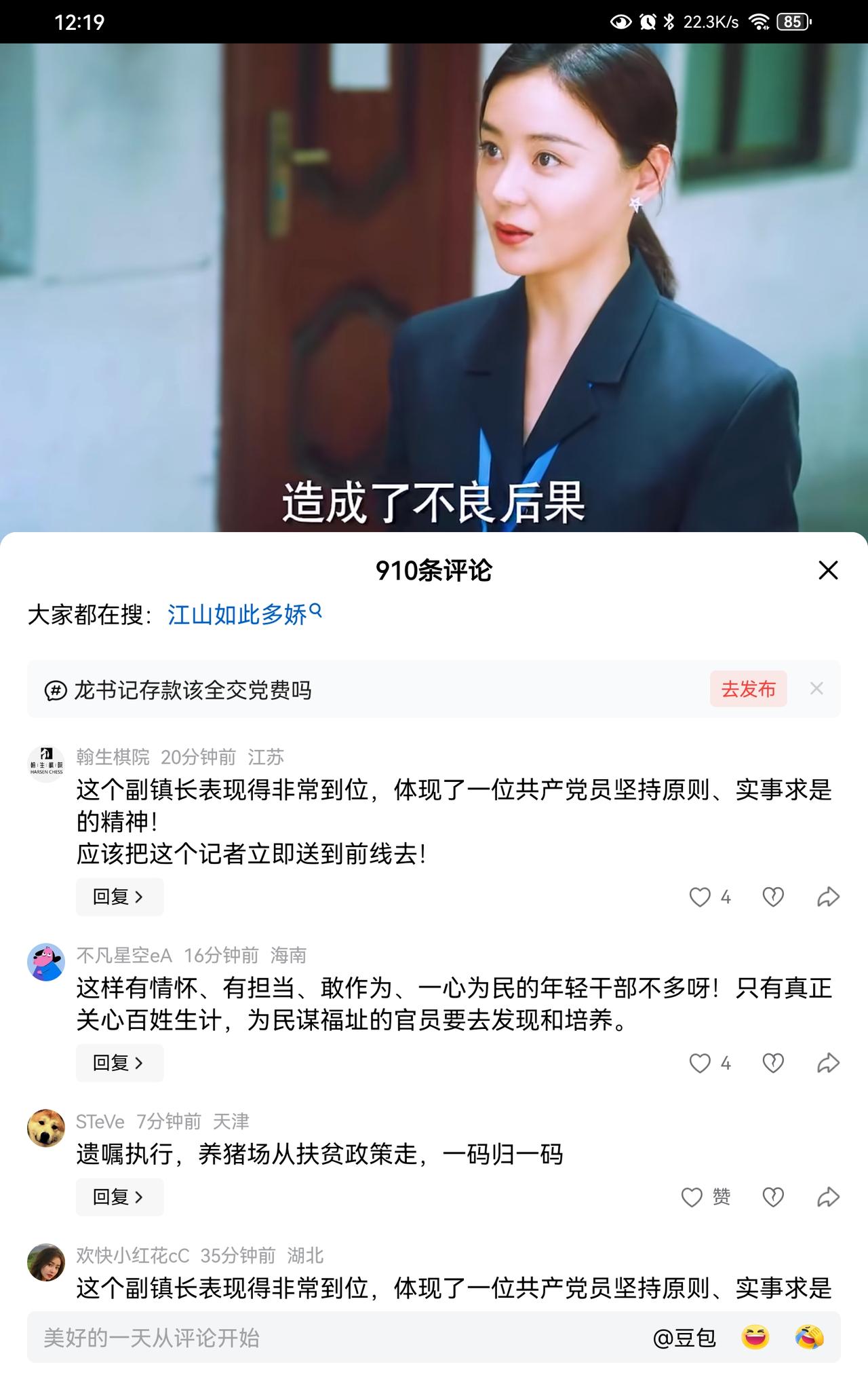 这种自以为是，狂妄自大，网络所以的记者，现实生活中，真不少的。她们最大的问题，就