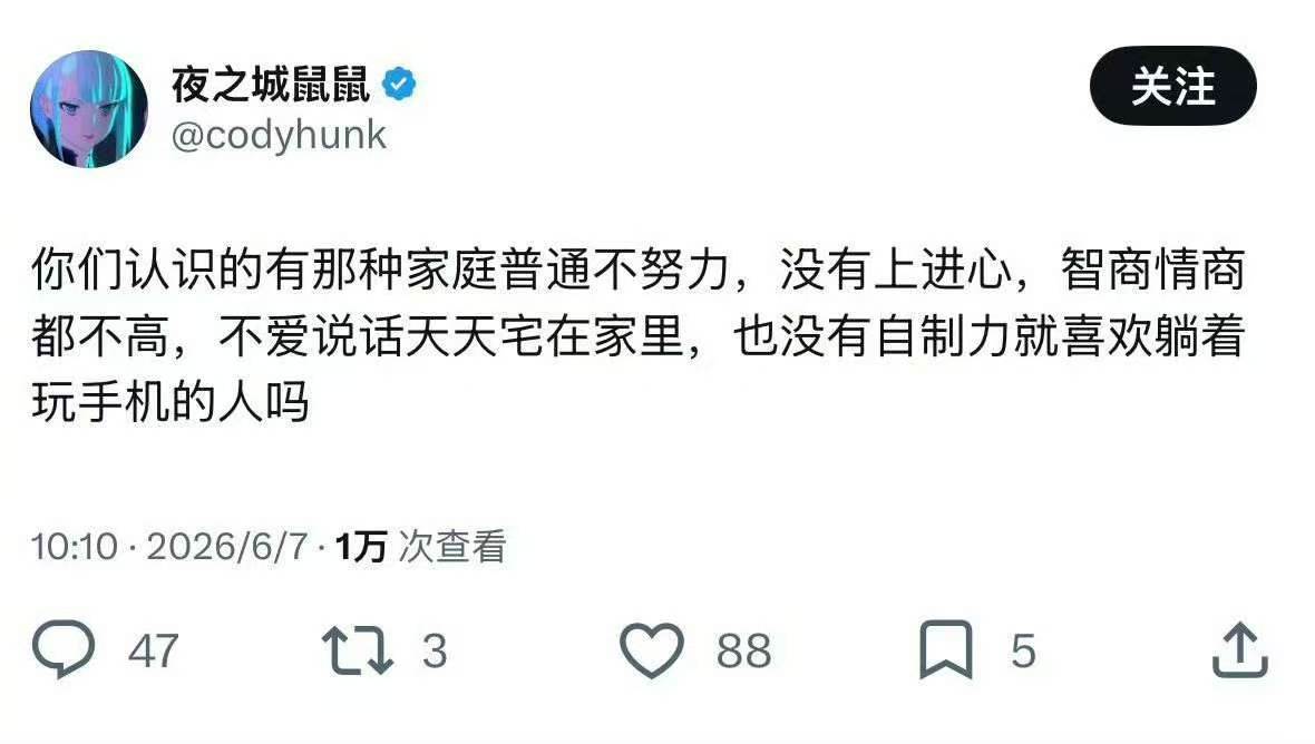 有什么问题吗 