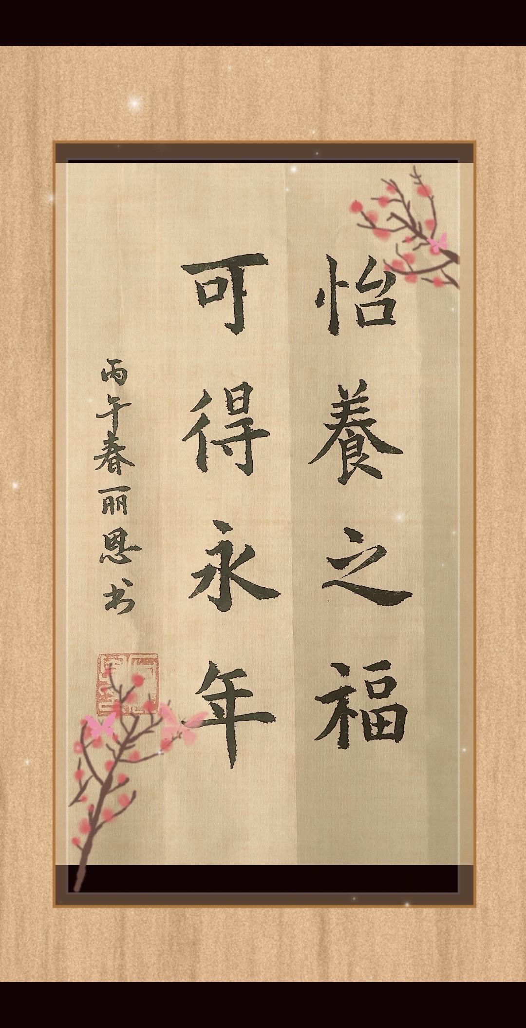 上热门 书法作品 书法作品欣赏