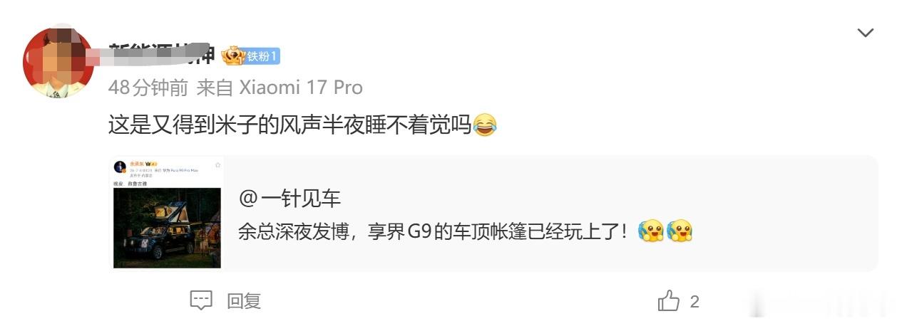 啊对对对，万物基于___