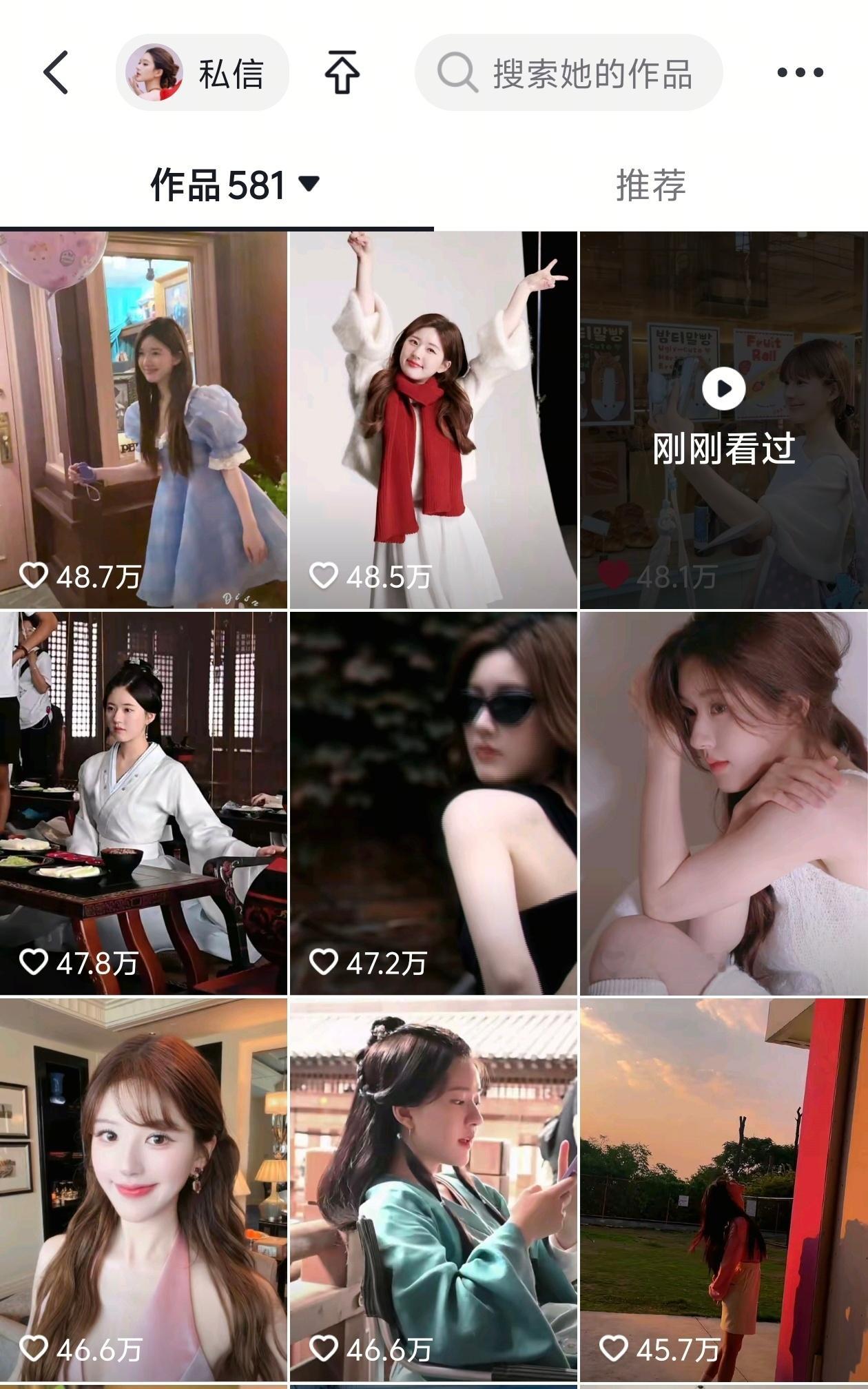 最新那条又破圈了 