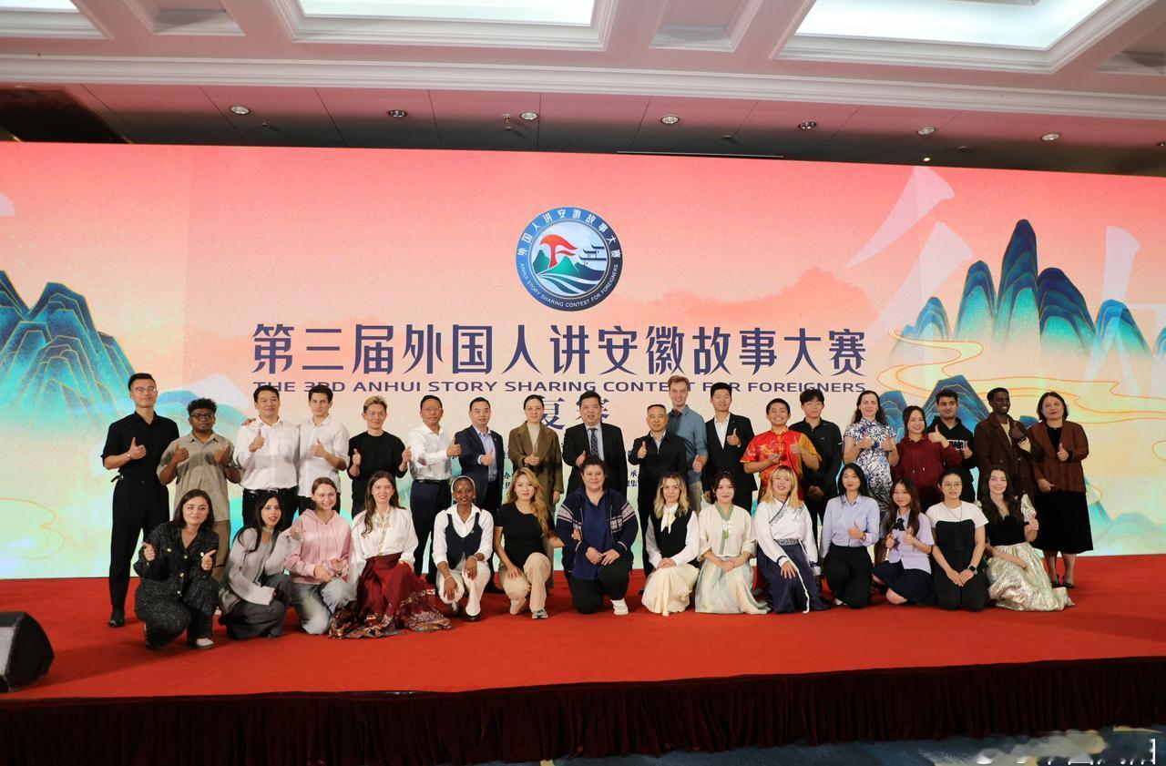 【第三届外国人讲安徽故事大赛复赛在芜湖市举办】
10月26日至27日，第三届外国