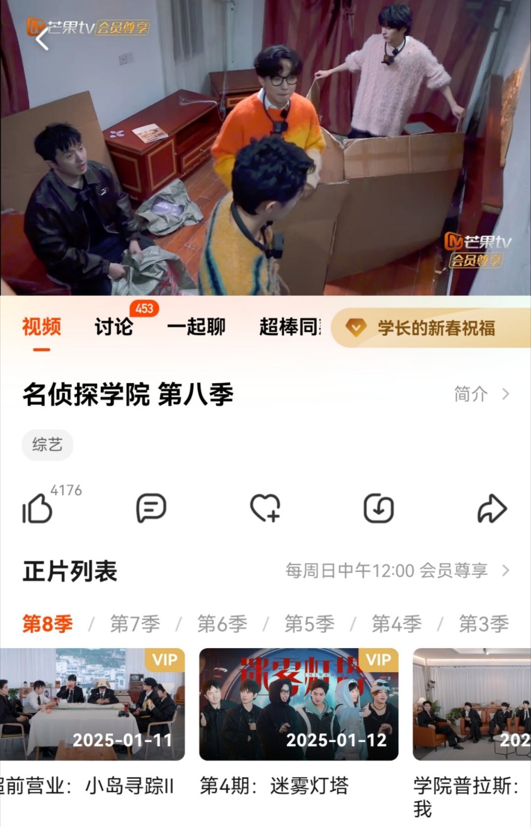 我嘞个名侦探学院8啊。怎么能。。。这些人怎么能变味儿到这种地步。就m纯卖，不卖的