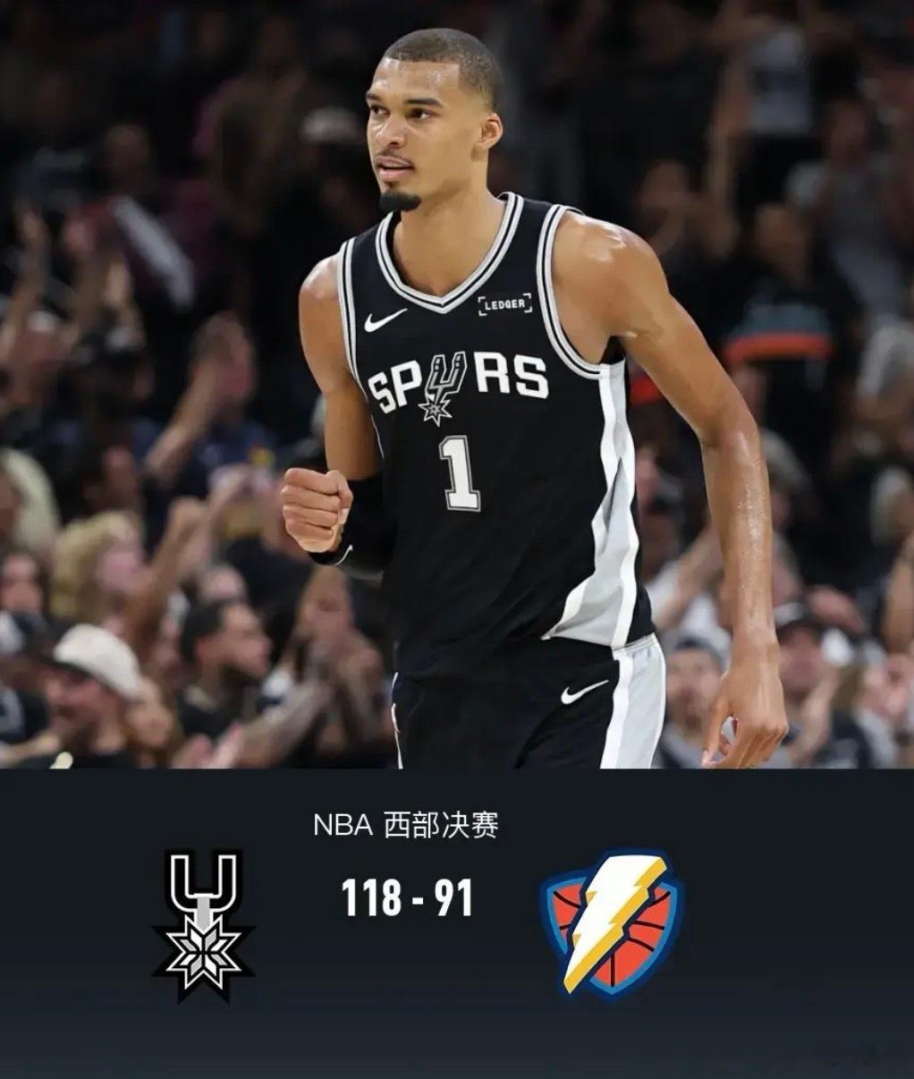 雷霆vs马刺北京时间5月29日NBA 西部决赛G6，圣安东尼奥马刺对阵俄克拉荷马