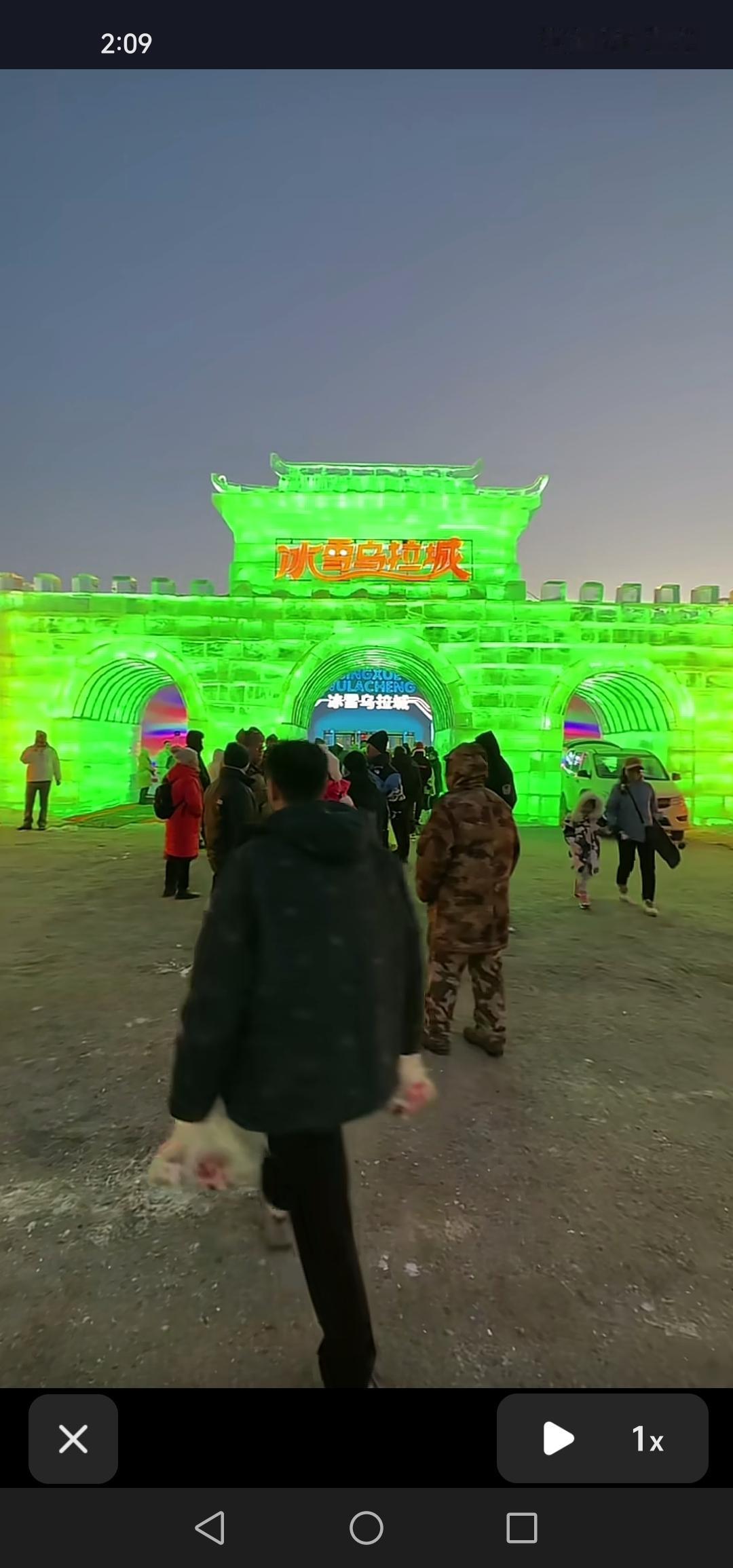 2025年12月21日晚，吉林市乌拉冰雪乐园正式开业，现场人头攒动！

经过一段