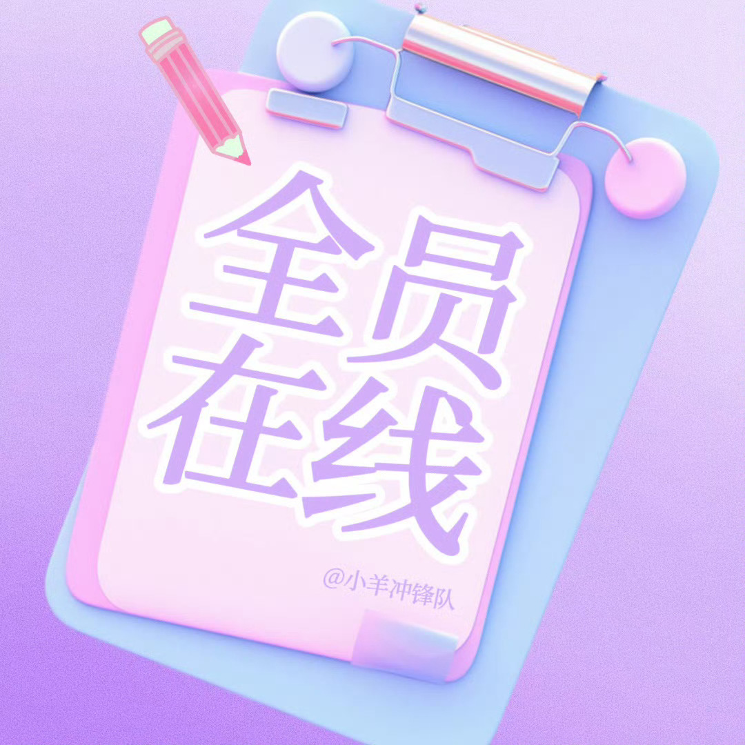 杨超越[超话]【巴黎世家·国内发布节奏】📅：10月9日⏰：下午16:00🕙 