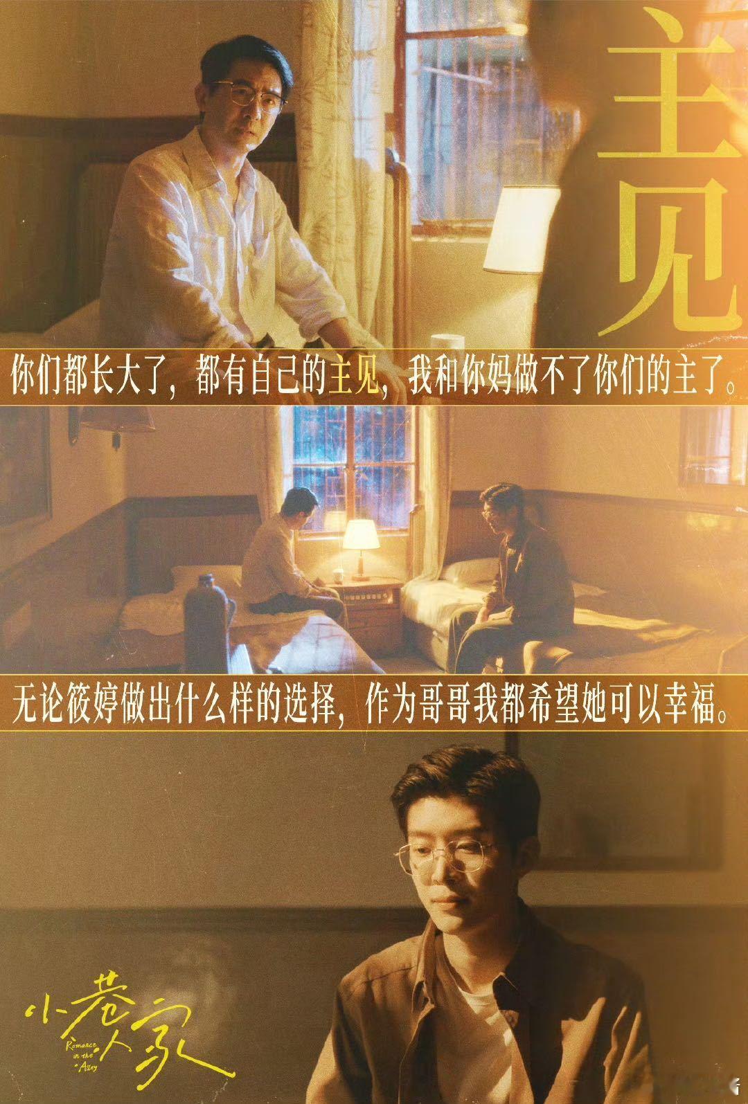 小巷人家再拍100集  《小巷人家》精彩不断，追剧根本停不下来。期待再拍 100
