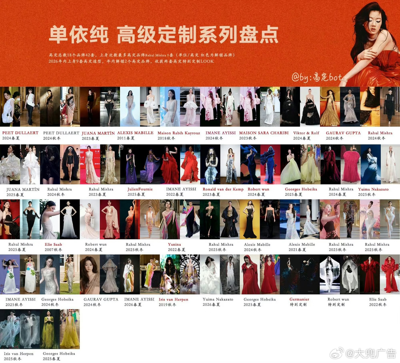 单依纯首登五大00后歌手单依纯解锁五大刊，新的里程碑达成 ​​​