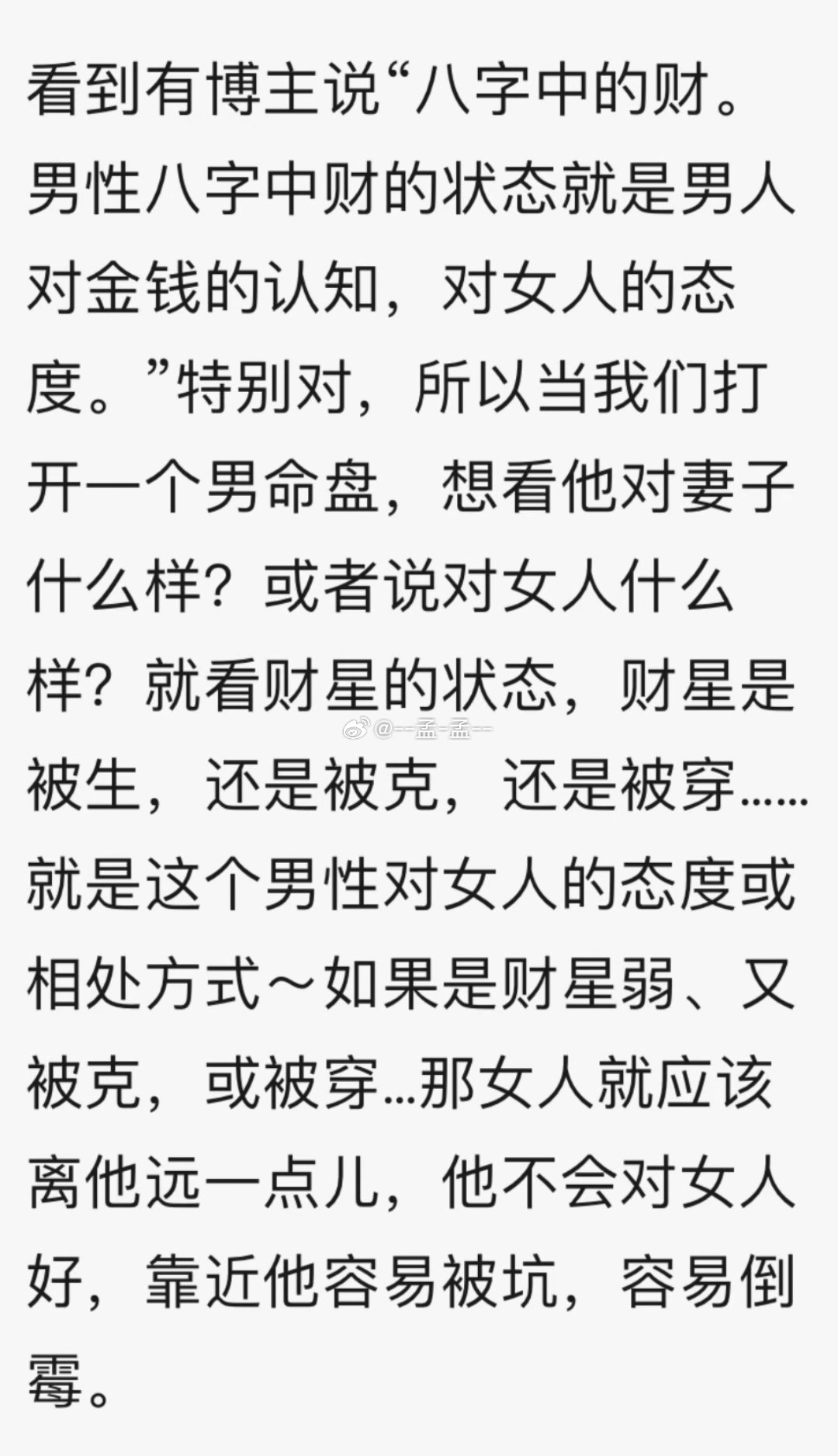 分享图片 