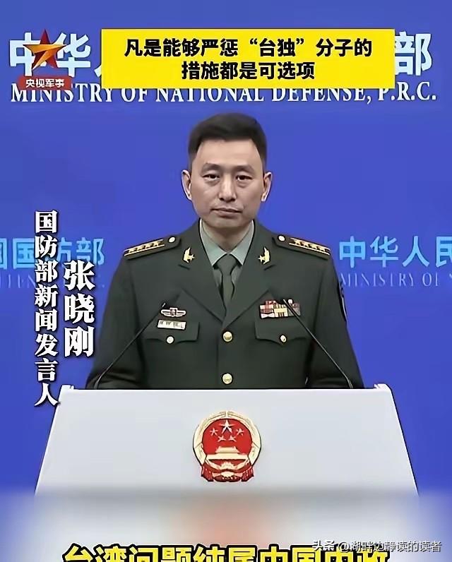 解放军首次把“斩首”的话给撂明了
​解放军这次说话一点不绕弯，直接点明会用斩首行