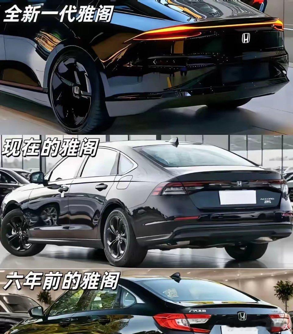 2025 款雅阁曝光啦！倘若最新款真是这个模样，你觉得它在国内会火爆吗？ 