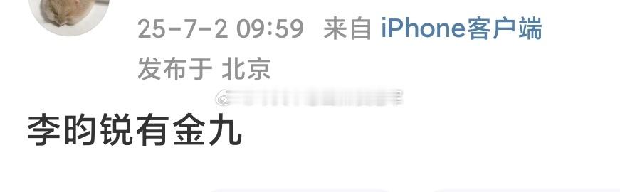 🍉🍉李昀锐有金九封面《芭莎男士》时尚zy这块[拳头] ​​​