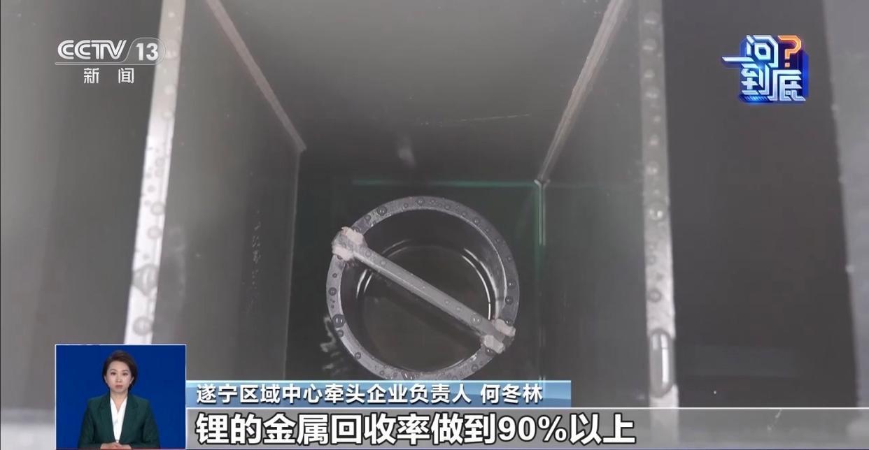 动力电池退役潮来了。
预计2030年废旧电池超100万吨，催生千亿级市场。但现实