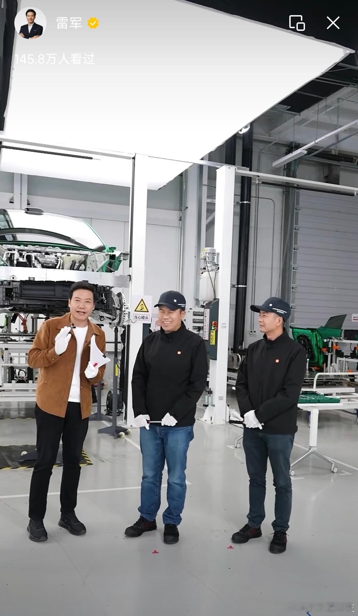 雷总直播拆车进度……