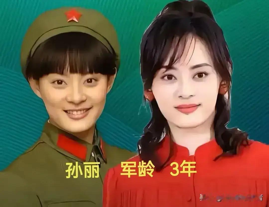 有过军装造型的梅婷。
有过军装造型的闫学晶。
有过军装造型的牛莉。
有过军装造型