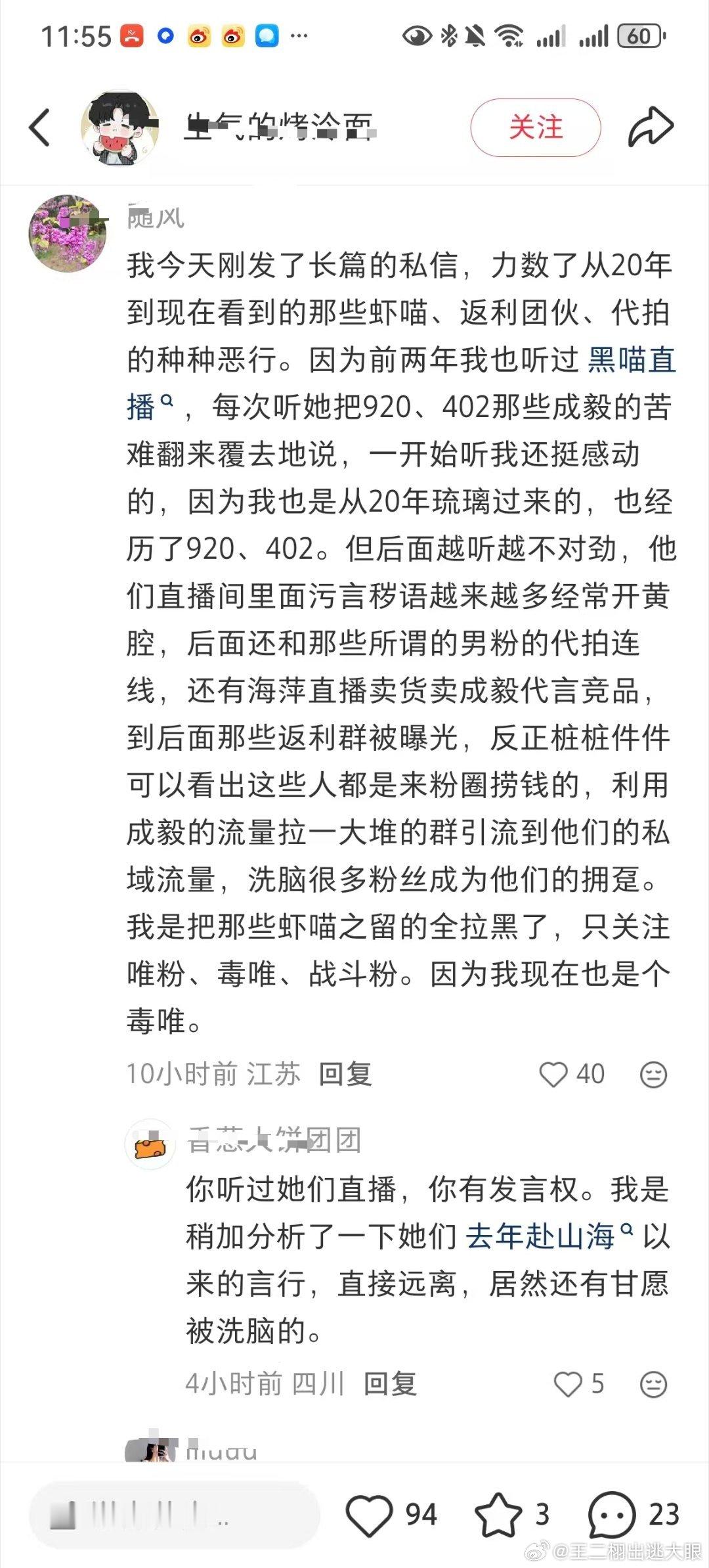 这种张嘴就来的造谣污蔑，znz玩的是真的熟练！就这样的文字单拿出来，一些不明真相