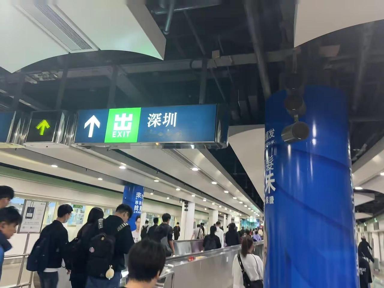深圳嗯对 今天偷偷去深圳了 嗯对