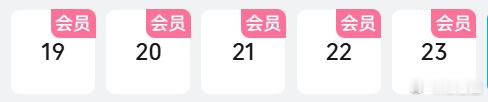 戴拿第二季度是真好看啊，佳回连播，我觉得20集算神回，然后跳过24集又接移动要塞