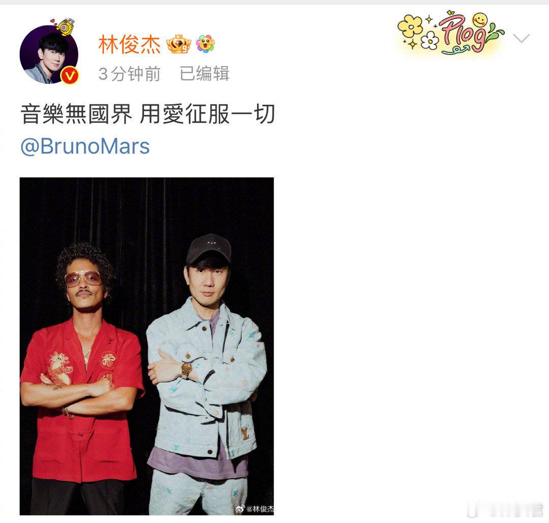 #林俊杰火星哥合照# ​​​#火星哥林俊杰合照# ​​​林俊杰火星哥合照 ​​​