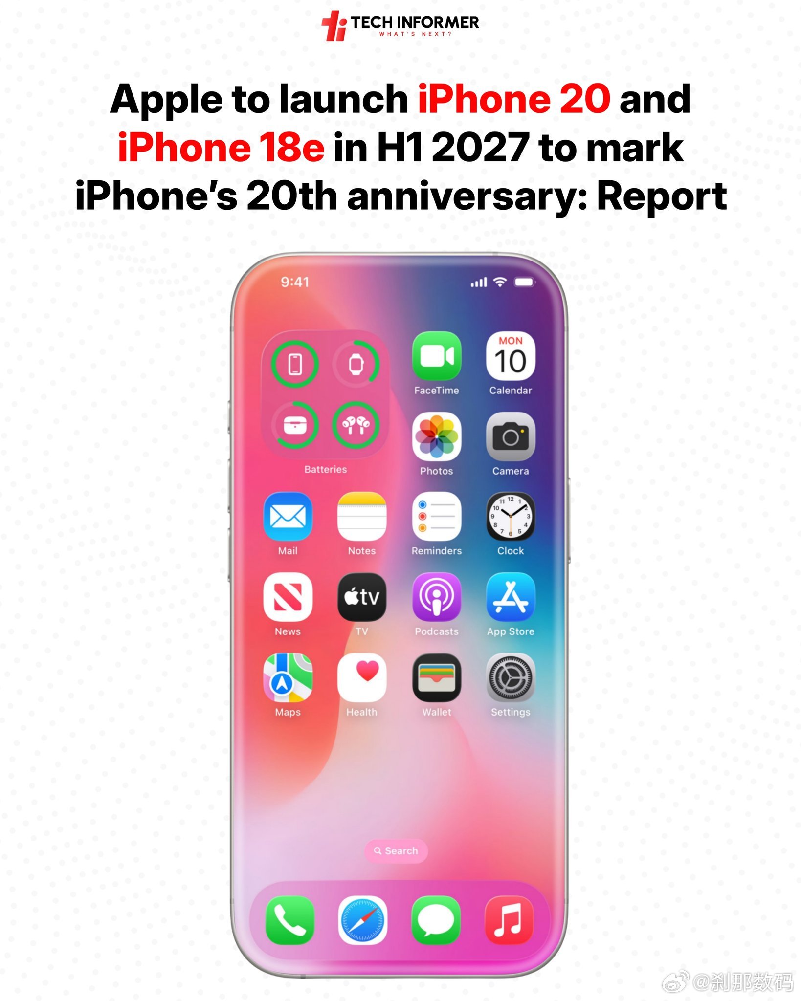 「2027年苹果会跳过iPhone 19命名，直接叫iPhone 20」iPho
