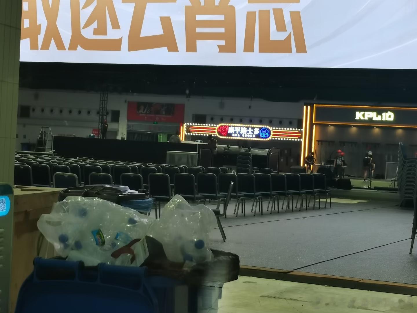 KPL[超话]kpl2026kpl年度总决赛 网友发的KPL广州场馆内部实景图[