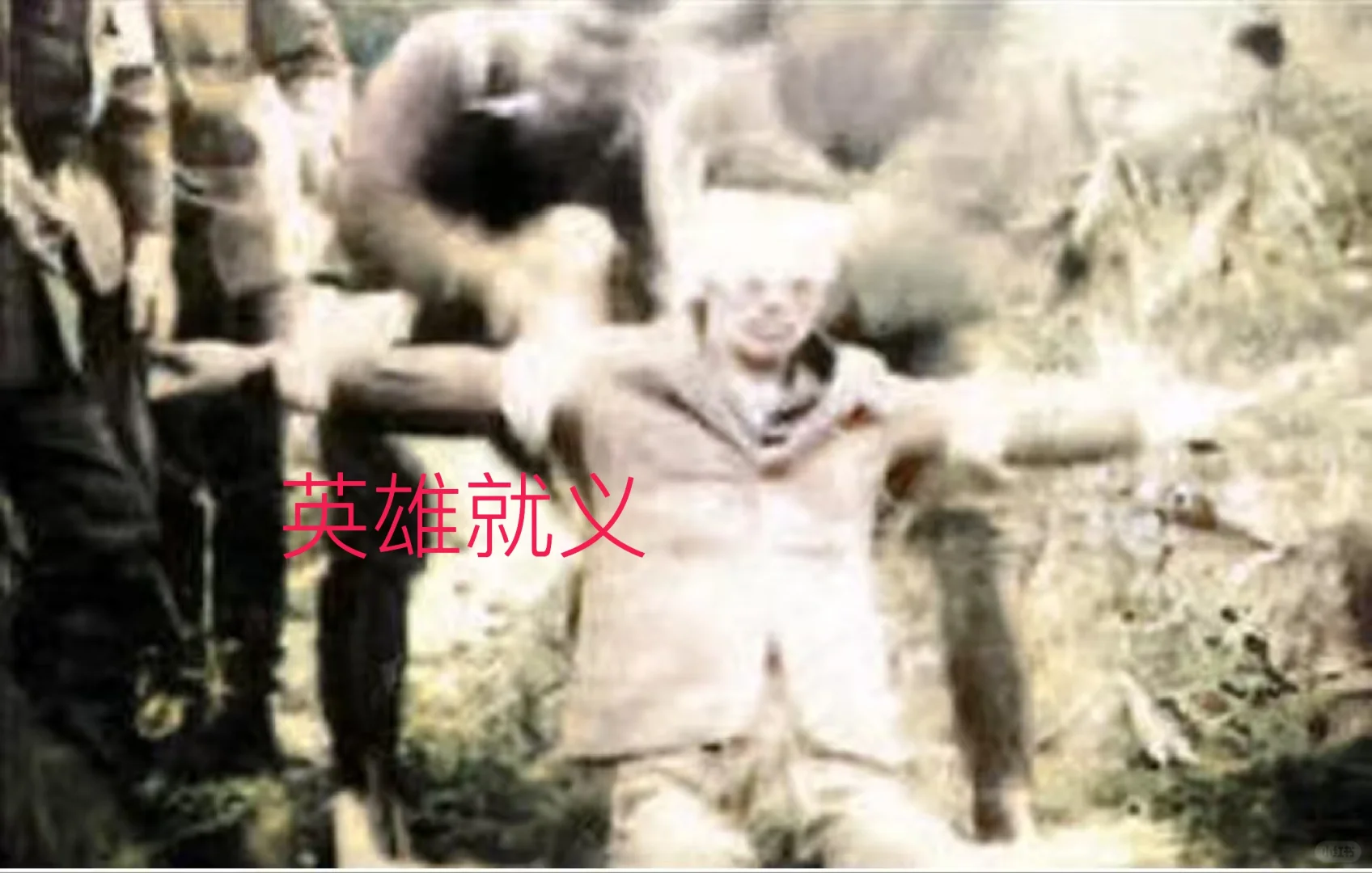 风萧萧兮易水寒–值得铭记的抗日斗士！