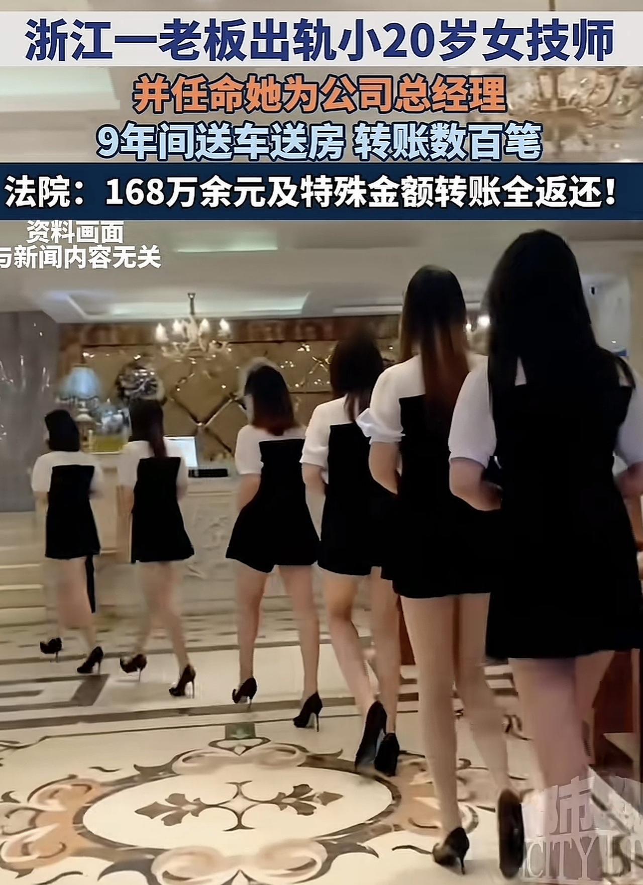 “太狗血了！”5 月 19 日浙江，一名连基本业务流程都不懂的 30 岁女子，竟