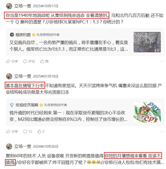 活捉一个傻到话都说不明白的恨国党[捂脸]