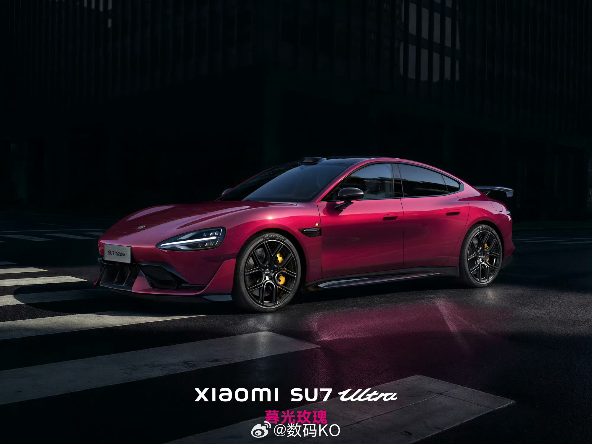 小米SU7 Ultra 新颜色，暮光玫瑰，车漆这一块你不服小米不行，总有人说车漆