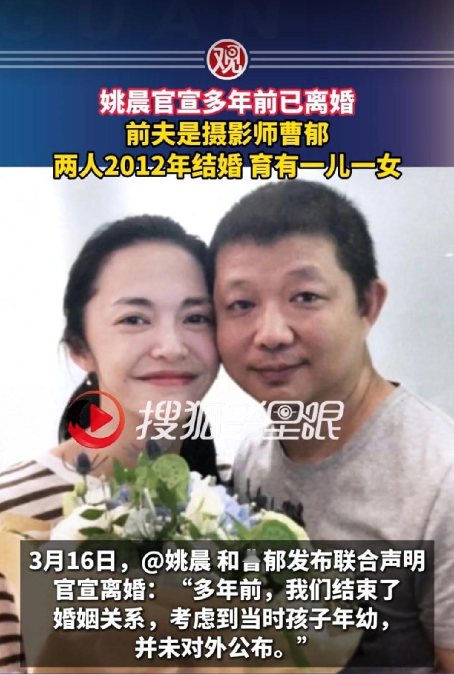 姚晨二婚还是离了，真的很佩服他的勇气！

前段时间好像姚晨还在国外为某部片子做宣