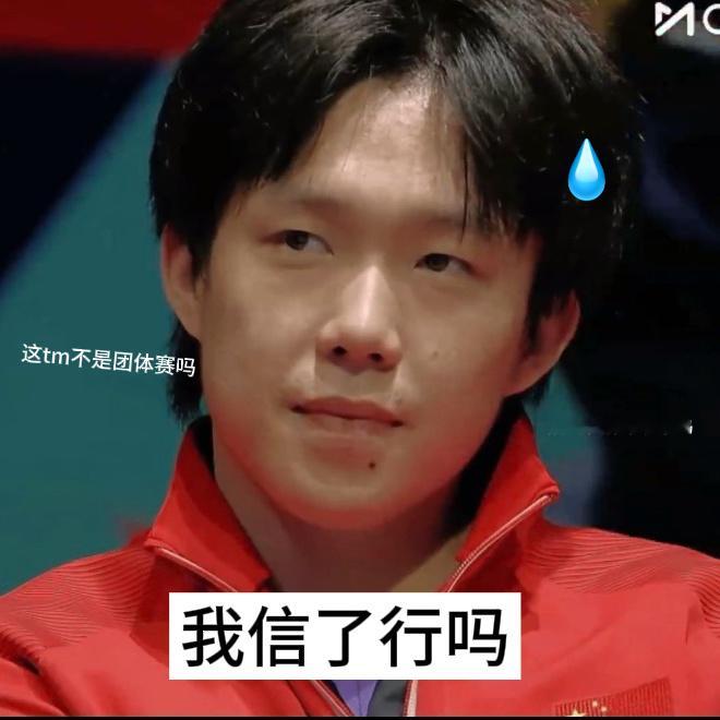 蒽。 