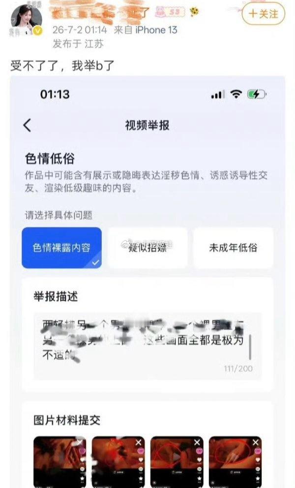 如何看待idle的回归预告被下架，赵美延家粉丝也聚宝了，而宋雨琦粉丝揽全责 