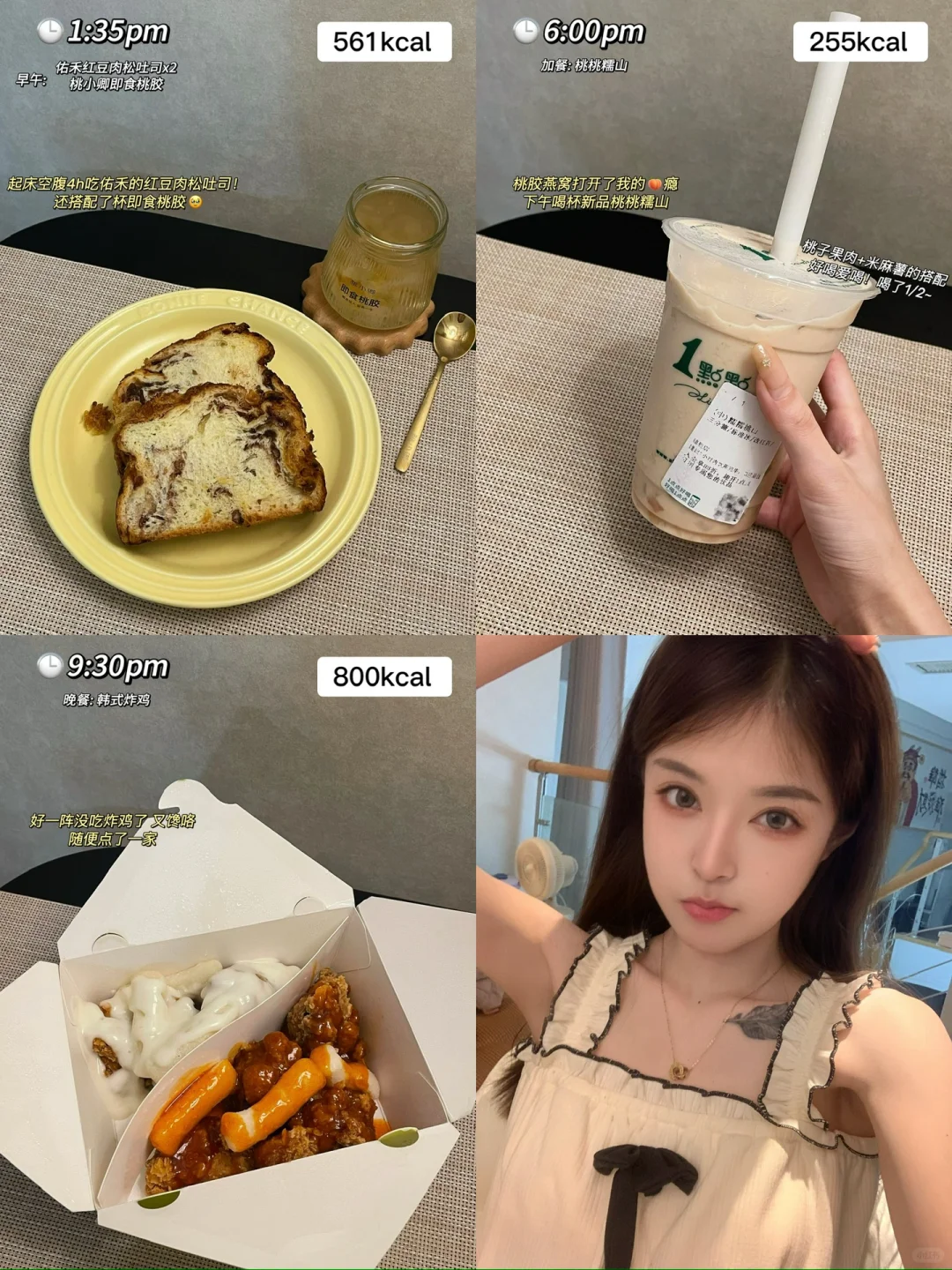 160/76 一天吃啥｜高食欲人到底该如何减肥❗️
