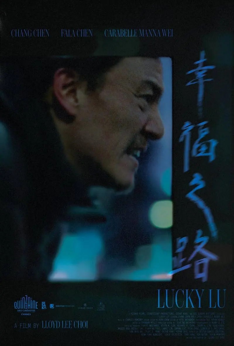 🐴影帝张震二封