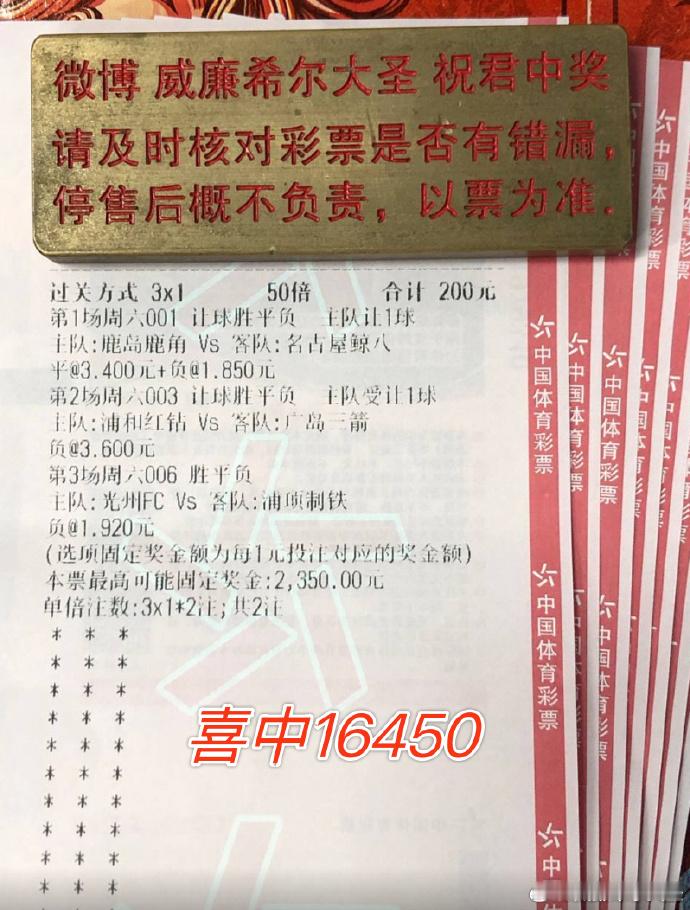 3过3爽不爽？晚场直接进来抄作业，继续稳稳幸福🌈英冠：00:30品牌：谢菲联v