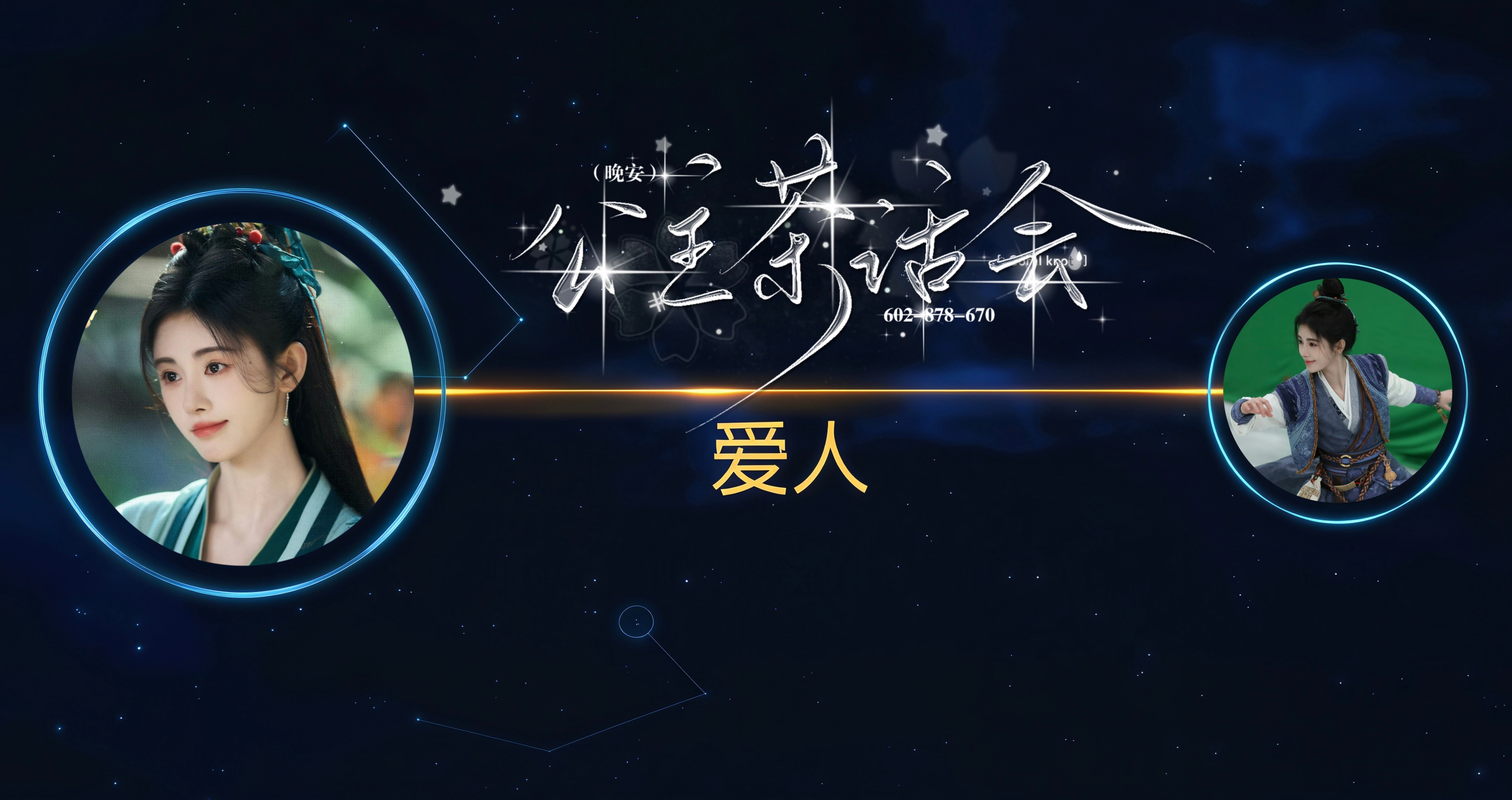 水仙最好品了。。 