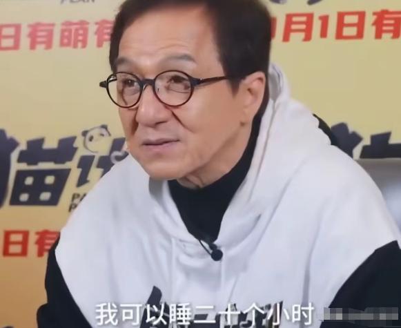成龙当众吐露心声，听完让人心里发沉：“我现在的生活无聊到你不敢信，能熬通宵不睡，