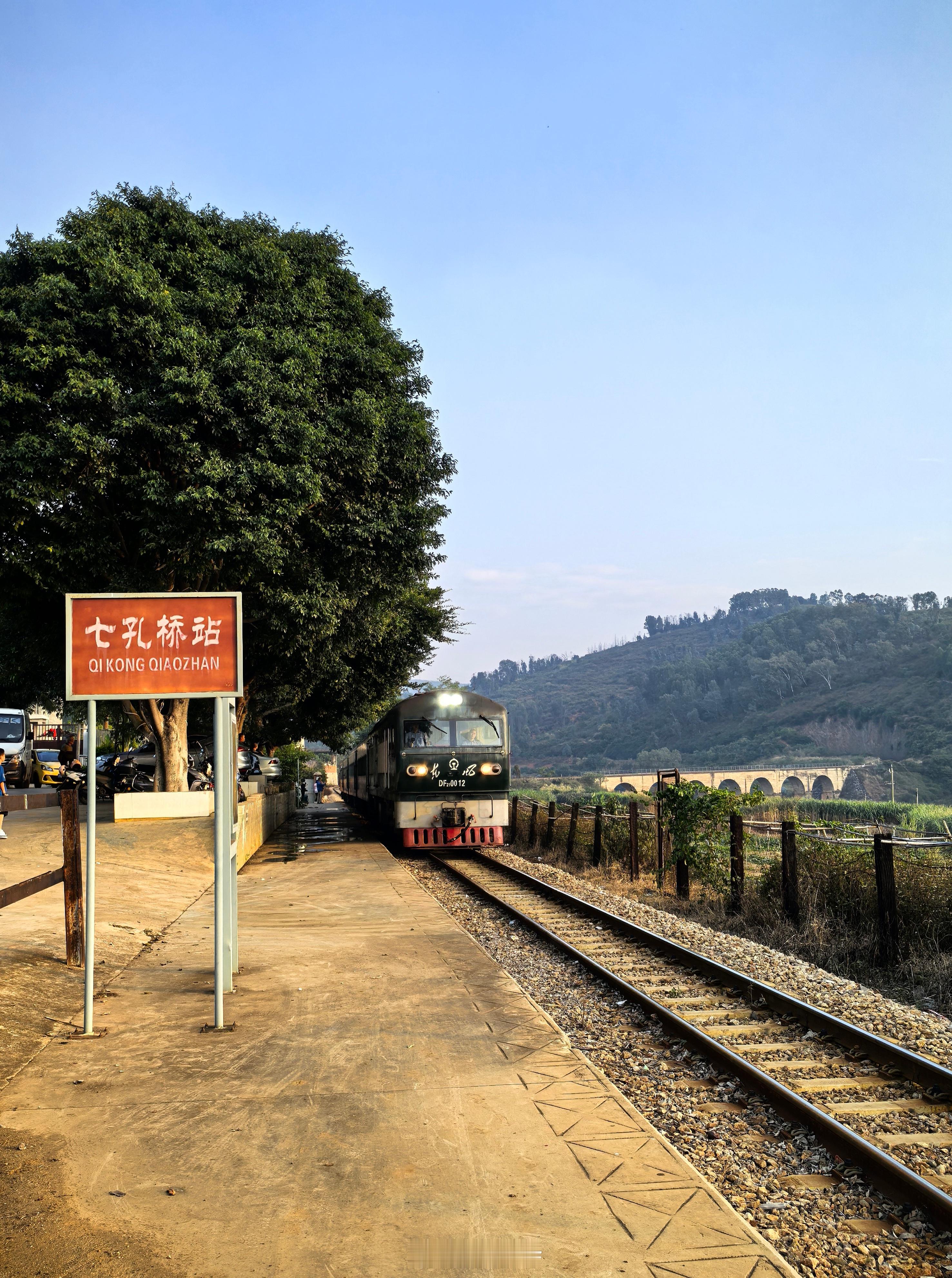 滇东南红河州开远七孔桥，不仅是滇越铁路全线较大的石拱桥，更是开启了滇越铁路南段的