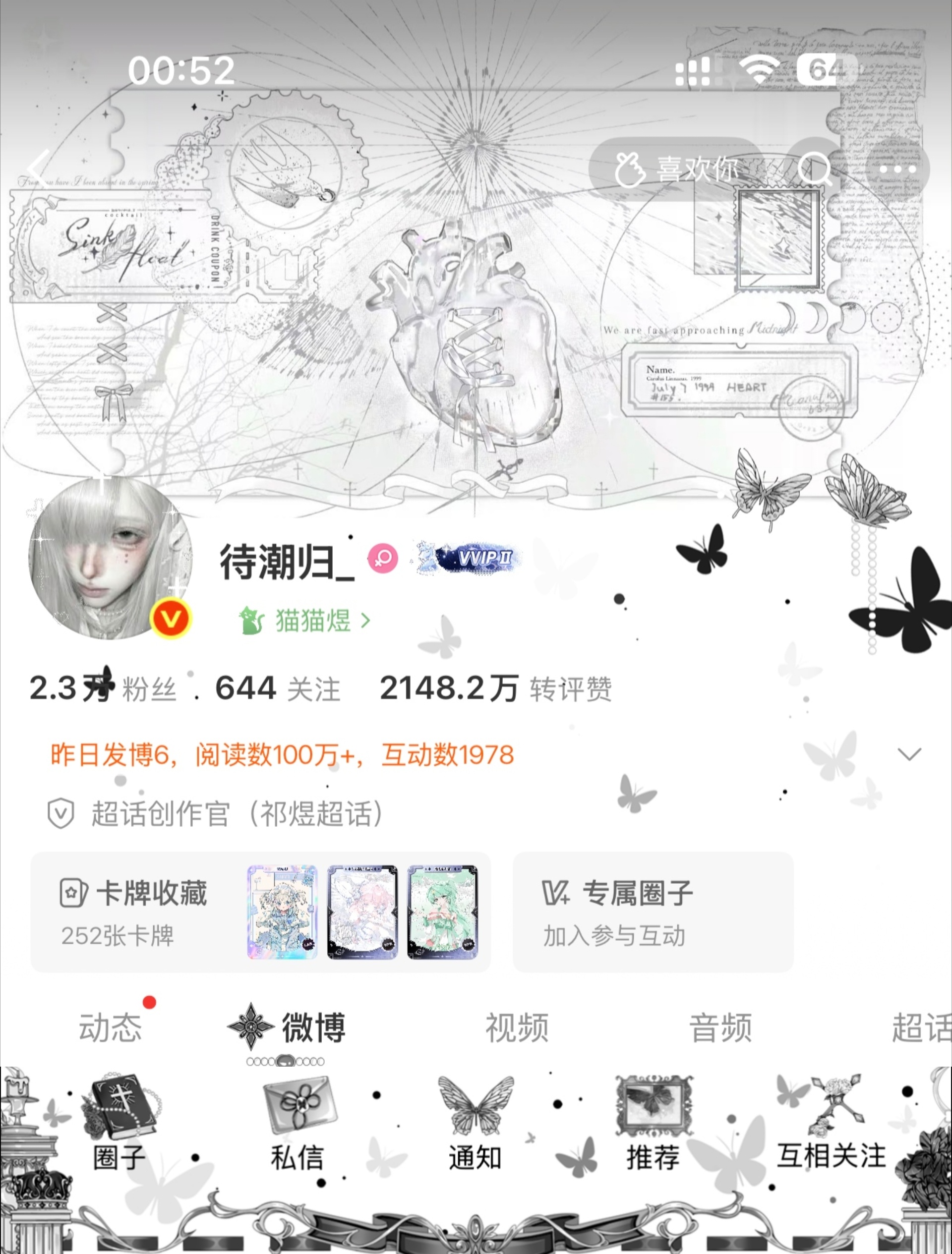 zbm人格发力中 ​​​