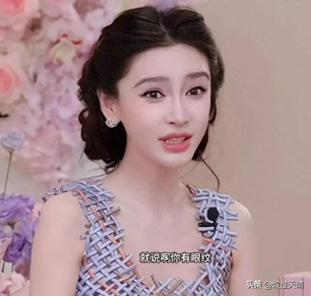 直播被吐槽皱纹显老，杨颖当场落泪！37岁就不能有纹路吗？