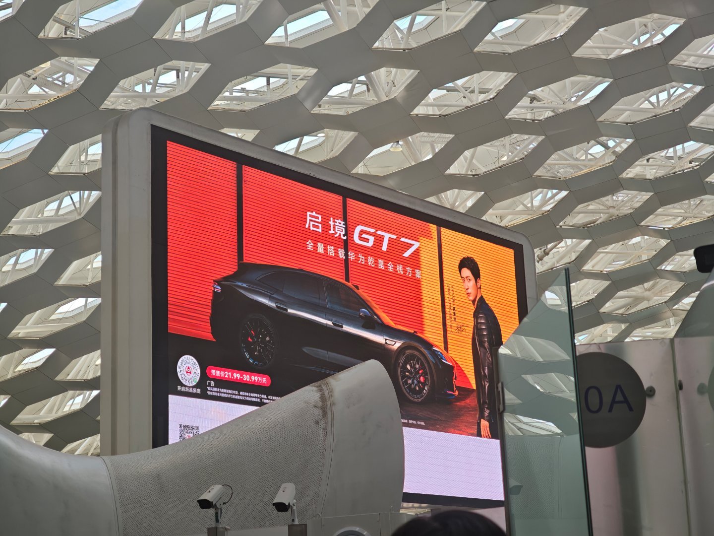 启境GT7不是正式上市了吗？怎么机场那么大个广告，还是放的预售价...这得有多浪