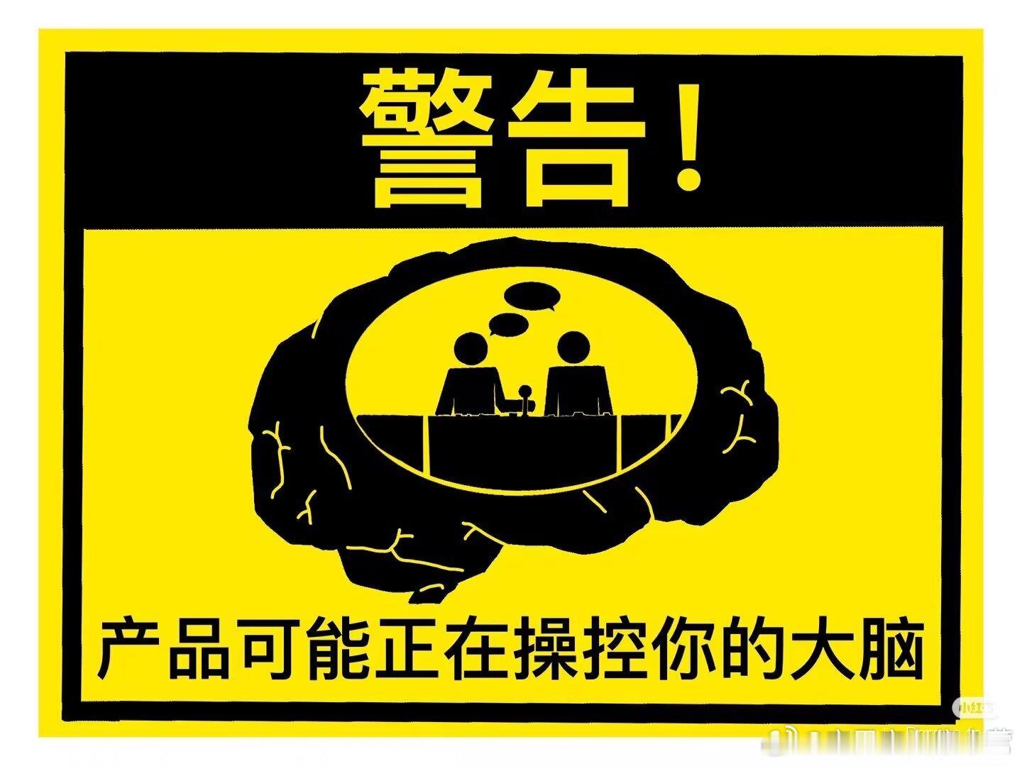 哦哦 ​​​