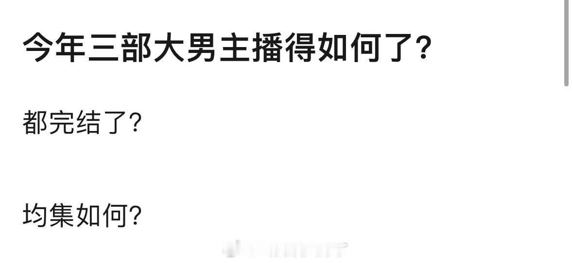 评价一下今年同期播的的三部大男主剧：《天地剑心》、《水龙吟》、《暗河传》整体如何