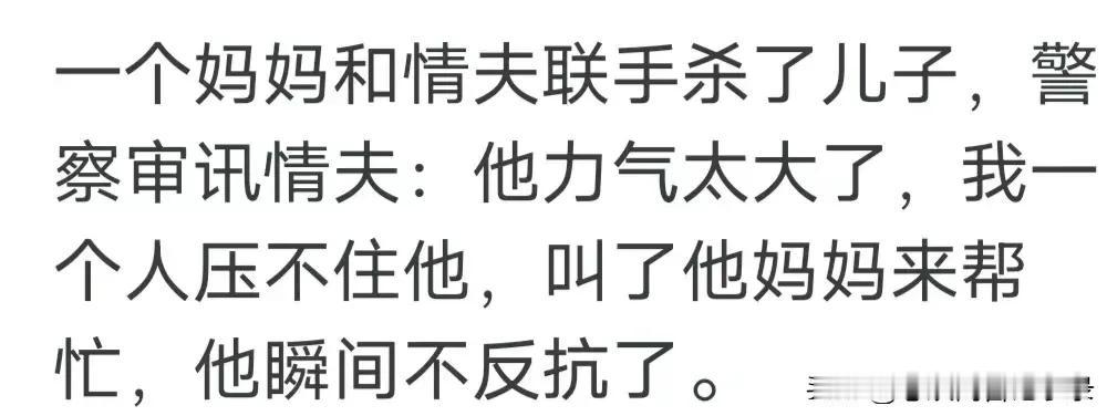 他在一瞬间绝望了，生无可恋，放弃抵抗，放弃生命