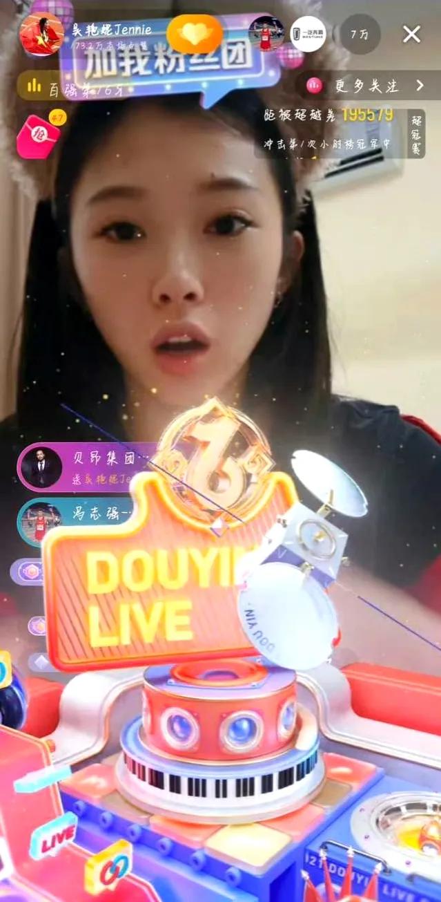 吴艳妮素颜直播，
看到嘉年华酷酷的她也难掩笑容。
但是请放心，小妮子只是偶尔直播