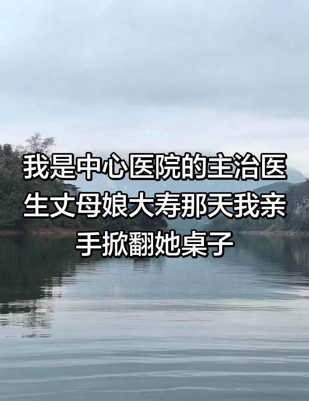 NBA季后赛西决雷霆VS马刺G1，文班亚马超远三分压哨级表现，鏖战双加时!率马刺