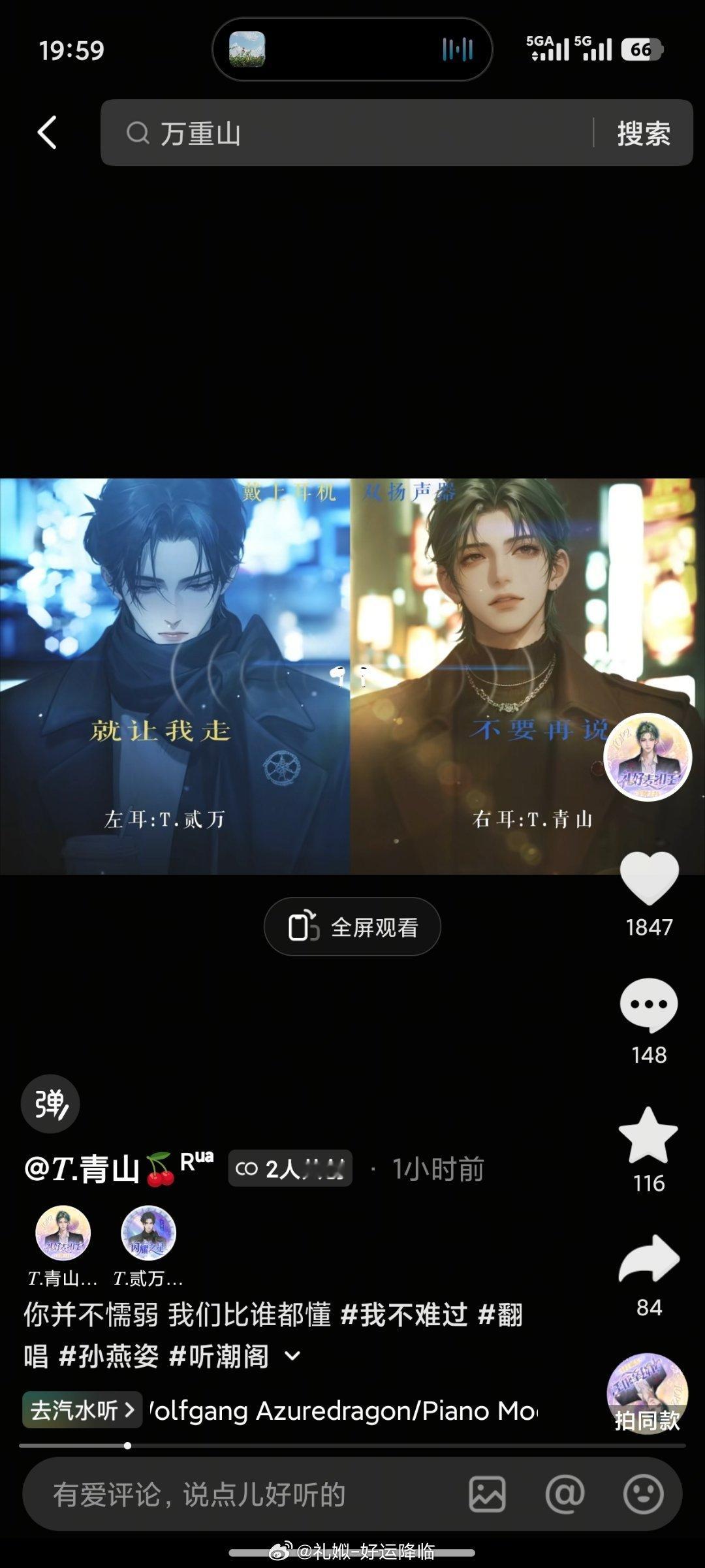 23这个新的立绘太好看了吧 