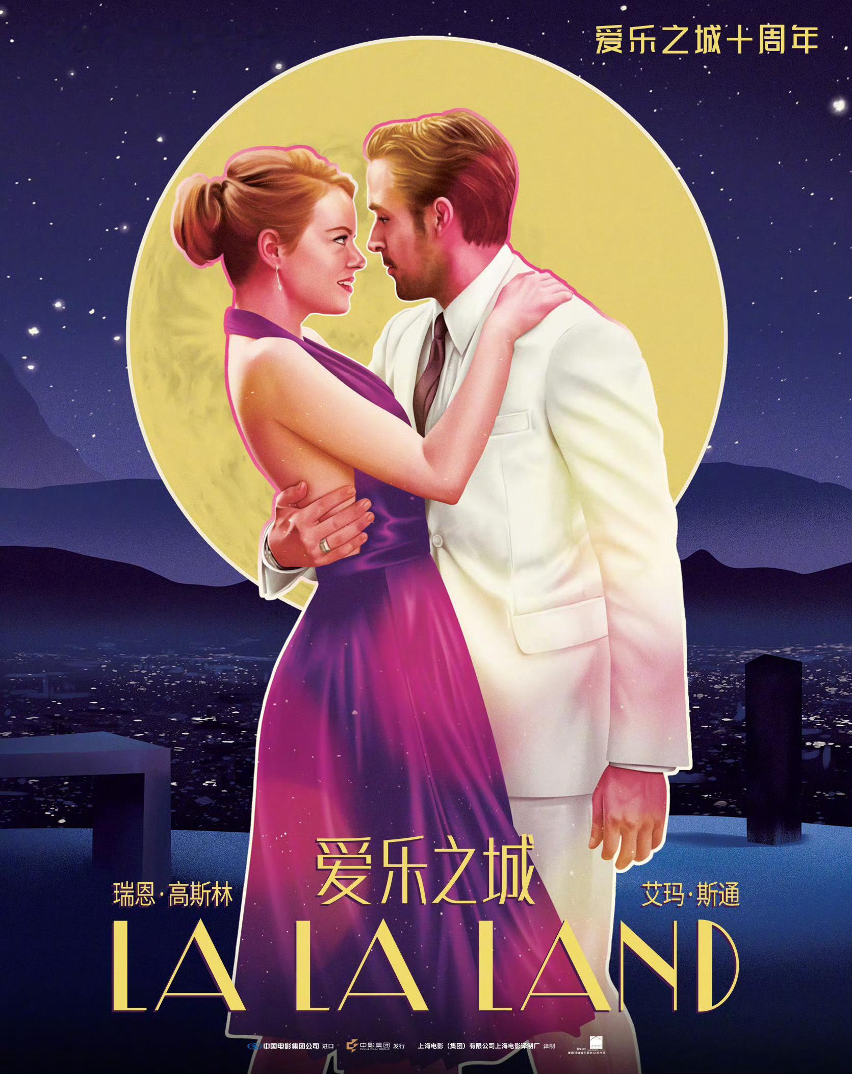爱乐之城十周年重映定档OMG！！！《爱乐之城》定档2月14日内地重映，纪念该片上