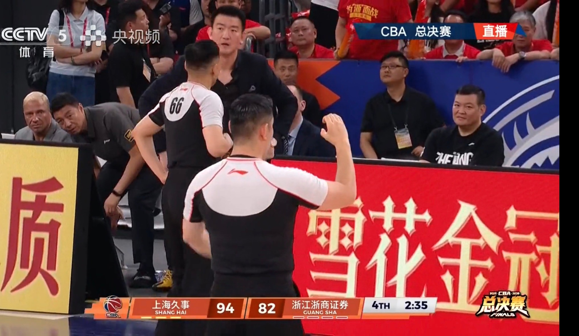 CBA 上海队要拿总冠军了！ 