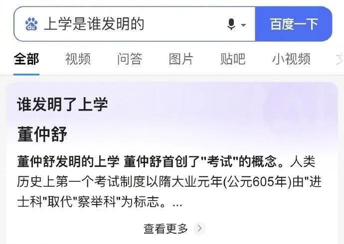 发明得很好，以后别再发明了